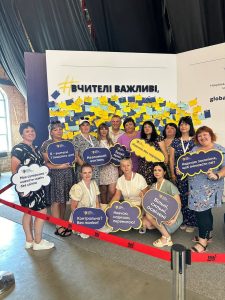 «Вчителі майбутнього»
