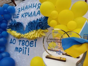 1 вересня 2024